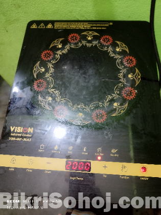 Visions Infared Cooker